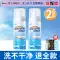 Hiện vật làm sạch giày, chất làm sạch giày trắng, khử độc, ố vàng, khử oxy hóa, tẩy trắng, làm sạch giày bằng muối nổ Dung dịch vệ sinh giày