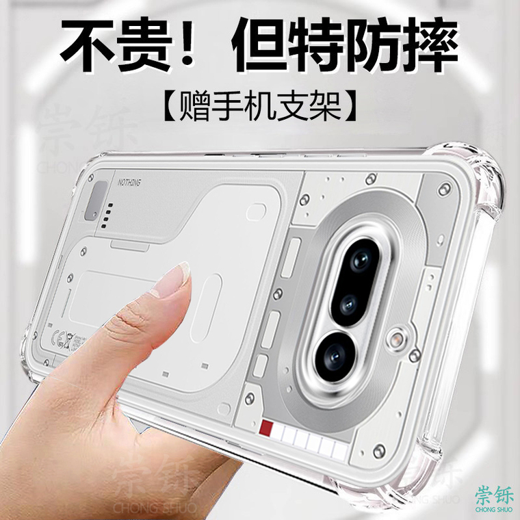 Technical Diagram Circuitry Air cushion Transparent Phone Case for Nothing Phone 4a, 4a - view 12