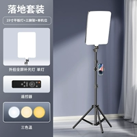 [Одиночная лампа 35 Вт] высокая мощность + высокая освещенность, яркая напольная подставка + положение одной камеры