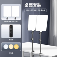 [Двойные лампы 70 Вт] высокая мощность + высокая освещенность + боковой зажим подъемного стола