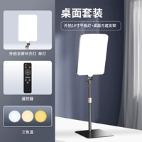 [Одиночная лампа 35 Вт] высокая мощность + высокая освещенность + квадратный нижний кронштейн для настольного компьютера