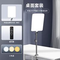 [Одиночная лампа 35 Вт] высокая мощность + высокая освещенность, боковой зажим подъемного стола