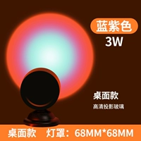 Радужная трубка, 238мм