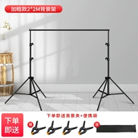 Черный фон стойка [2 × 2 метра]