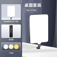 [Один светильник 35 Вт] Высокая мощность + высокая освещенность ★Беззаботное использование на открытом воздухе ★Подключите и заряжайте двойное назначение ▲Сверхдлительное время автономной работы