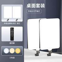 [Двойная подсветка 70 Вт] Высокая мощность + высокая освещенность ★Беззаботное использование на открытом воздухе ★Подключите и заряжайте двойное назначение ▲Сверхдлительное время автономной работы