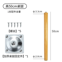 Модели установки 50 см-4