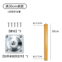 30 CM-3 пленки-вертикальные модели