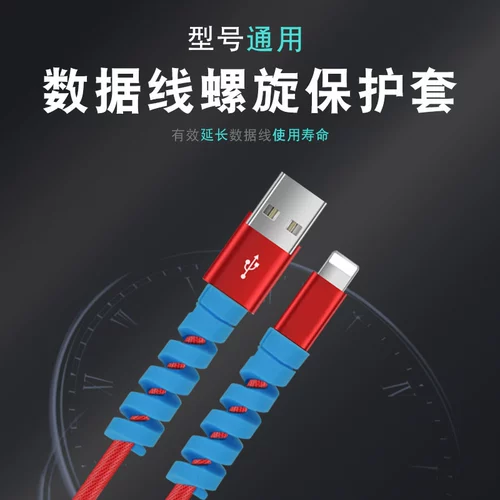 Apple, huawei, защитный чехол, универсальный зарядный кабель, P40