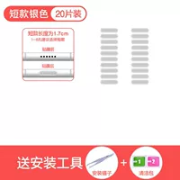 Серебряный короткий пинцет, 20 штук