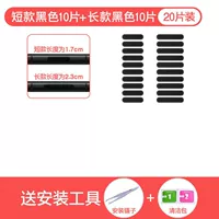 Длинный короткий пинцет, 20 штук, 10 штук, 10 штук