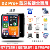 Hyun Black Button [D2 Pro+] Bluetooth 6.0 [Подарочная упаковка+защитная оболочка] Полный экран/Словарь произношения/будильник/3 раза объем электричества