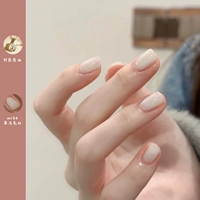 Кремовое базовое покрытие