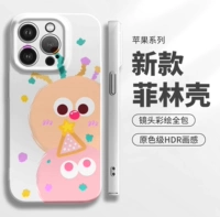 【Мягкая силиконовая пленка раковина 】⭐pink Желтый угольный шарик