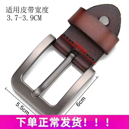 Ремень, пряжка, аксессуары, штаны, 3.8см