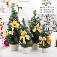 Золотой горшок