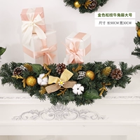 Золотая Мацуми Нацуко Тенгда