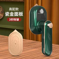 Высококачественная версия [фарфоровая золотая панель-3 секунд удаления морщин]