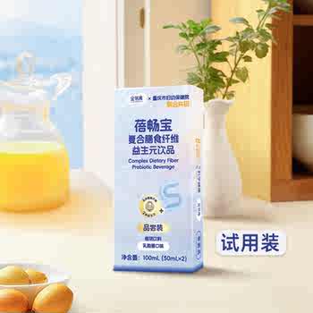 【金赛健康】金蓓高蓓畅宝复合膳食纤维益生元儿饮童品肠道健康实付5.9元到手包邮