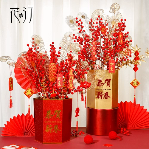 Новогоднее благословение ведро Объял об объятиях обнимание