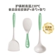 [Зеленая ручка] Spula+Spoon+Rice Spoon [Three -Piece Set]