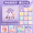 Magic Girl 12 themes+4 changing stickers