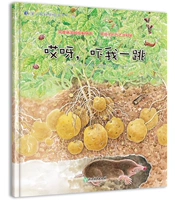 22 О, напугайте меня