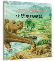 26 маленьких динозавров найти маму