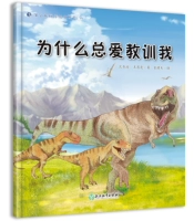 14 Почему ты всегда любишь меня научить