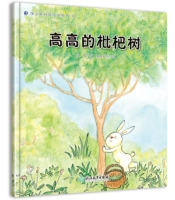 38 высокого дерева локват