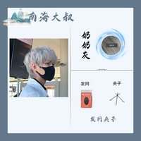 Бабушка серая+сетка для волос (длиной около 25 см)