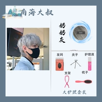 Бабушка Грей+Big Gursing Five Set (длиной около 25 см)