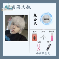 Белый комплект, 25см