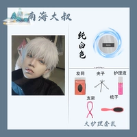 Белый комплект, 25см