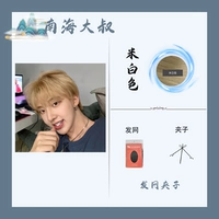 Бежевая сетка для волос, 25см