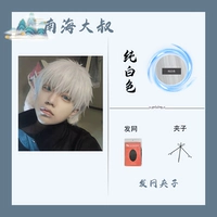 Белая сетка для волос, 25см