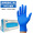Dark Blue - Pure Nitrile Thickened 100 Pack