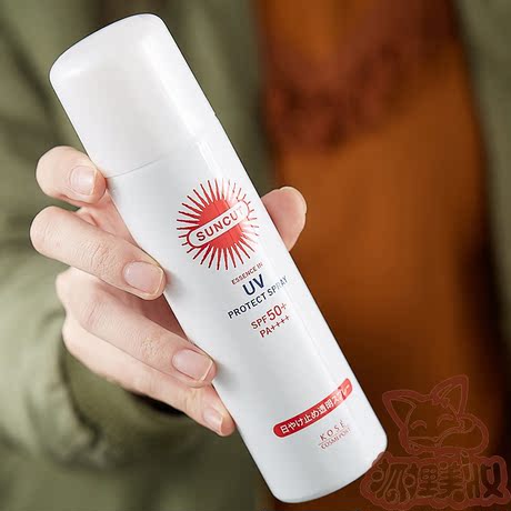新版日本高丝suncut温和防晒喷雾spf50 脸部身体清爽无油 90g