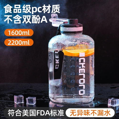 Летний вместительный и большой пластиковый космический чайник для спортзала