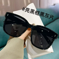 [TR зеркальная рама] Ярко-черная рама черная и серая таблетки (Ультра-чистая поляризованная версия)-Зеркальная ткань-фава-mirror