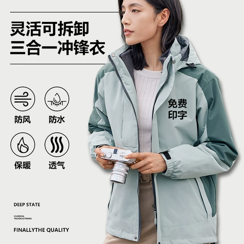 Демисезонная утепленная куртка для работы, делается под заказ, с печатью вашего логотипа