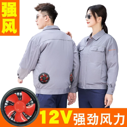 Светоотражающий охлаждающий искусственный вентилятор для работы подходит для мужчин и женщин