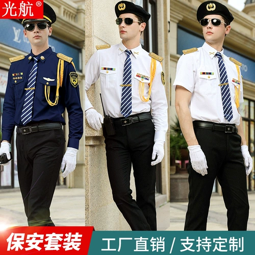 Летняя одежда, рабочая синяя униформа, рубашка, большой размер