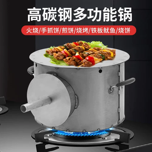 СущностьБорьба сгоревшая плита Домашняя гриль на гриле печи печи -бисквиты на гриле сладкий картофель встроенный печи, блин, блин, блин, блин