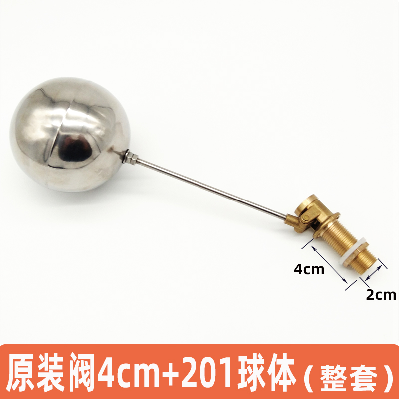 [USD 8.35] 4 Separator Float Ball Valve Steamer Inlet Valve Switch