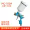 súng phun sơn k3 Messak MC-100A ô tô tấm kim loại sơn phủ nội thất nồi súng phun nguyên tử hóa cao nguyên bản hướng dẫn sử dụng súng phun sơn súng phun sơn không cần bình hơi súng phun sơn bằng pin 