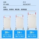 Универсальный чемодан подходит для мужчин и женщин, 26 дюймов