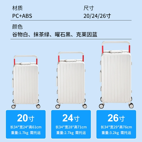 Универсальный чемодан подходит для мужчин и женщин, 26 дюймов