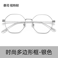 Продажа серебра с полигоном