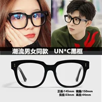 Unac черный рамный пропулкий артефакт